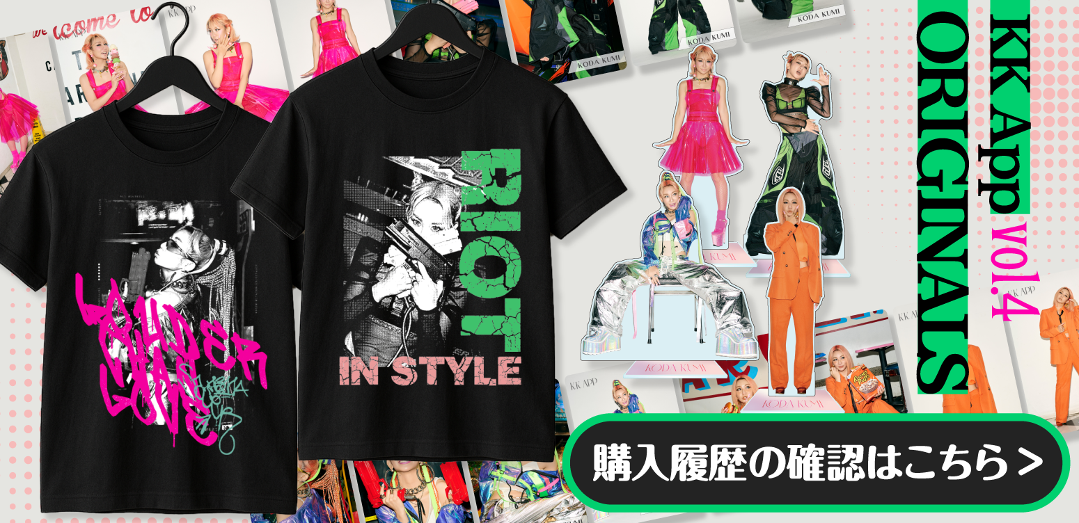 KK App Originals vol.4 – KK App Shop（倖田來未 公式アプリ）
