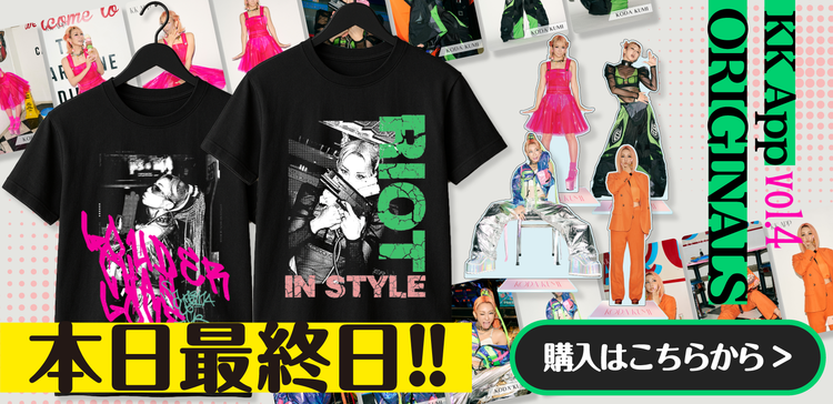 商品 – KK App Shop（倖田來未 公式アプリ）