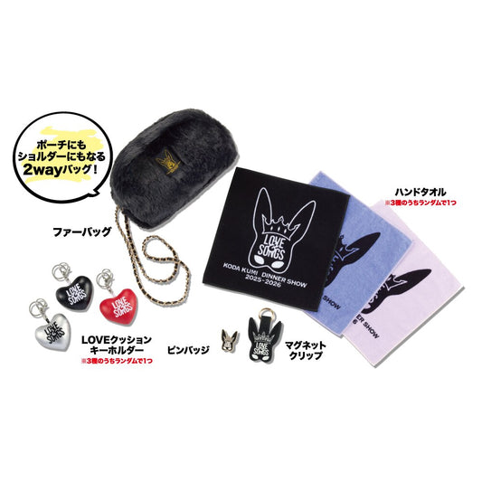 ディナーショースペシャルセット (KODA KUMI Dinner Show 2025-2026 「Love & Songs」)